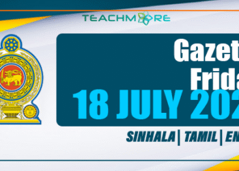 Gazette 18.07.2025 Sinhala Tamil English PDF