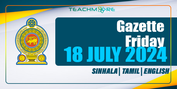 Gazette 18.07.2025 Sinhala Tamil English PDF