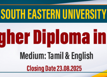 South Eastern University Calls Applications for Higher Diploma in IT – 2025/2026
