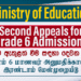 Second Appeals for Grade 6 Admissions