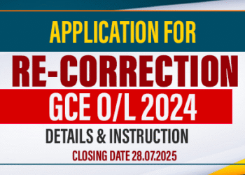 Re-Correction Application – GCE O/L 2024