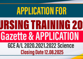 Nursing Training Application 2025