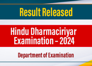Results Released: Hindu Dharmaciriyar Examination – 2024