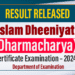 Islam Dheeniyath (Dharmacharya) Certificate Examination
