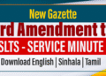 New Gazette: Third Amendment to SLTS Minutes