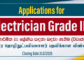 Applications for Electrician Grade III Positions