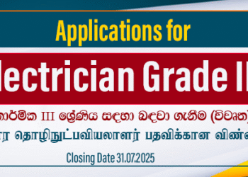 Applications for Electrician Grade III Positions