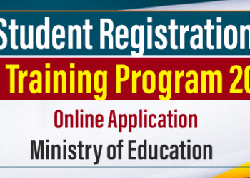 Student Registration – RTI Training Program 2025