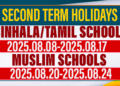 Second Term Holidays for Schools in 2025
