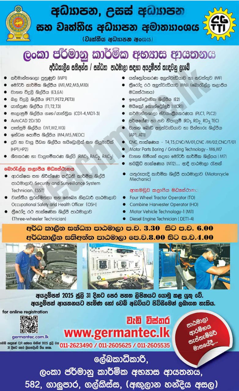 Application for Part-Time Courses