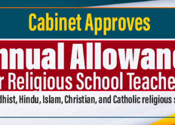 Annual Allowance for Religious School Teachers