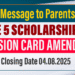 Grade 5 Scholarship Exam 2025 – Admission Card Amendments