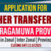 Teacher Transfer Application 2026 - Sabaragamuwa Province
