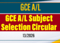 GCE A/L Subject Selection Circular – Sinhala & Tamil Medium