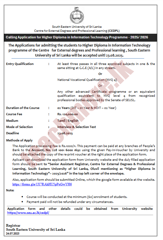 Higher Diploma in IT