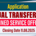 Annual Transfers of Officers in Combined Services 2026