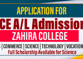 Zahira College Calls for GCE A/L Admissions (2025–2027)
