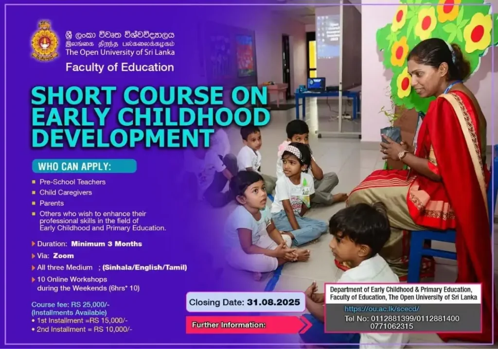 Short Course on Early Childhood Development