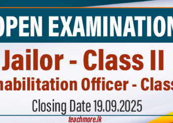 Recruitment of Jailor II and Rehabilitation Officer II – 2025