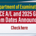 2025 GCE A/L and 2026 GCE O/L Exam Dates Announced