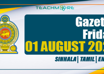 Gazette 01.08.2025 Sinhala Tamil English PDF