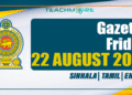 Gazette 22.08.2025 Sinhala Tamil English PDF