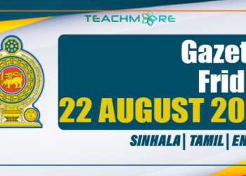 Gazette 22.08.2025 Sinhala Tamil English PDF