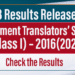 EB Results Released for Government Translators Service (Class I) – 2016(2024)