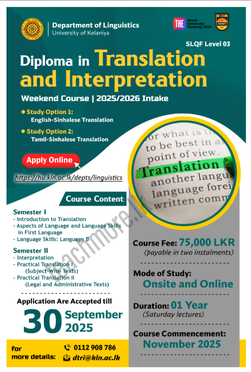 Diploma in Translation and Interpretation 