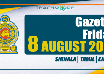 Government Gazette 08.08.2025 Sinhala Tamil English PDF