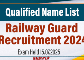 Qualified List for Railway Guard Recruitment 2024 (2025)