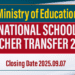 National School Teacher Transfers – 2025