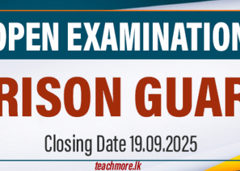 Recruitment of Prison Guards – 2025 (Open Exam)
