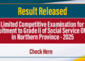 Results Released – Social Service Officer in Northern Province – 2025