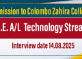 G.C.E. A/L Technology Stream Admission - Zahira College