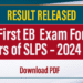First EB Examination for SLPS – 2024 (2025) Results Released