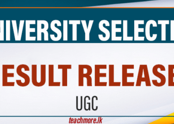 University Selection Result - UGC