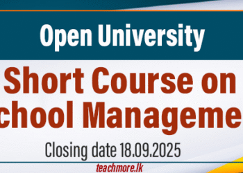Short Course on School Management - OUSL