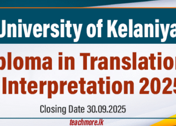 Diploma in Translation and Interpretation 2025- University of Kelaniya