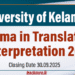 Diploma in Translation and Interpretation 2025- University of Kelaniya