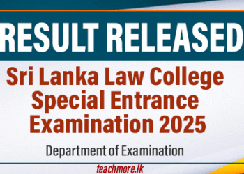 Results Released - Sri Lanka Law College Special Entrance Examination 2025