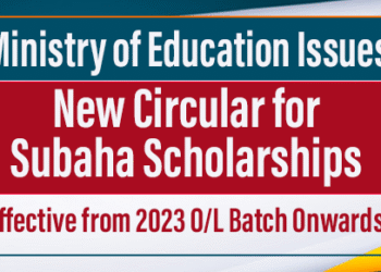 New Circular for Subaha Scholarships