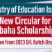New Circular for Subaha Scholarships