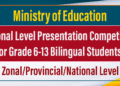 National Level Presentation Competition for Grade 6-13 Bilingual Students