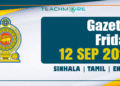 Gazette 12.09.2025 Sinhala Tamil English PDF