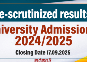 University Admission Applications Open for re-scrutinized results
