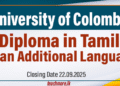 Diploma in Tamil as an Additional Language