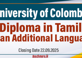 Diploma in Tamil as an Additional Language
