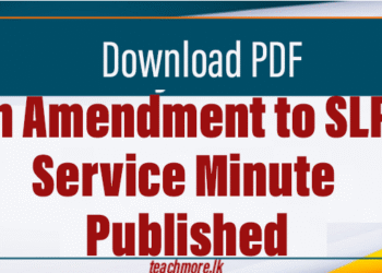 5th Amendment to SLPS Service Minute Published