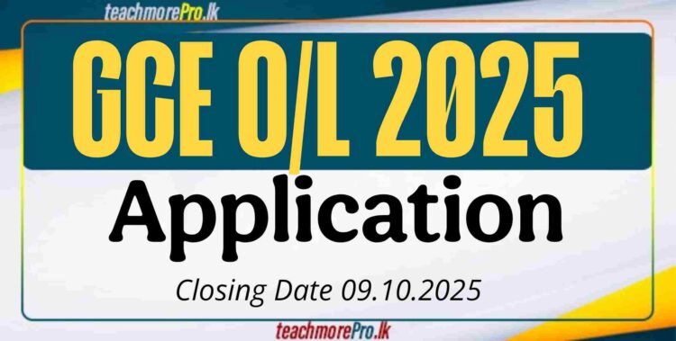 GCE O/L 2025 Application Now Open